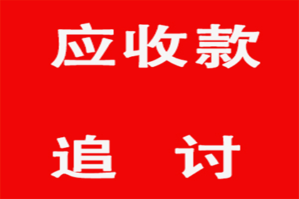 冒用公章骗取个人贷款是否构成犯罪？